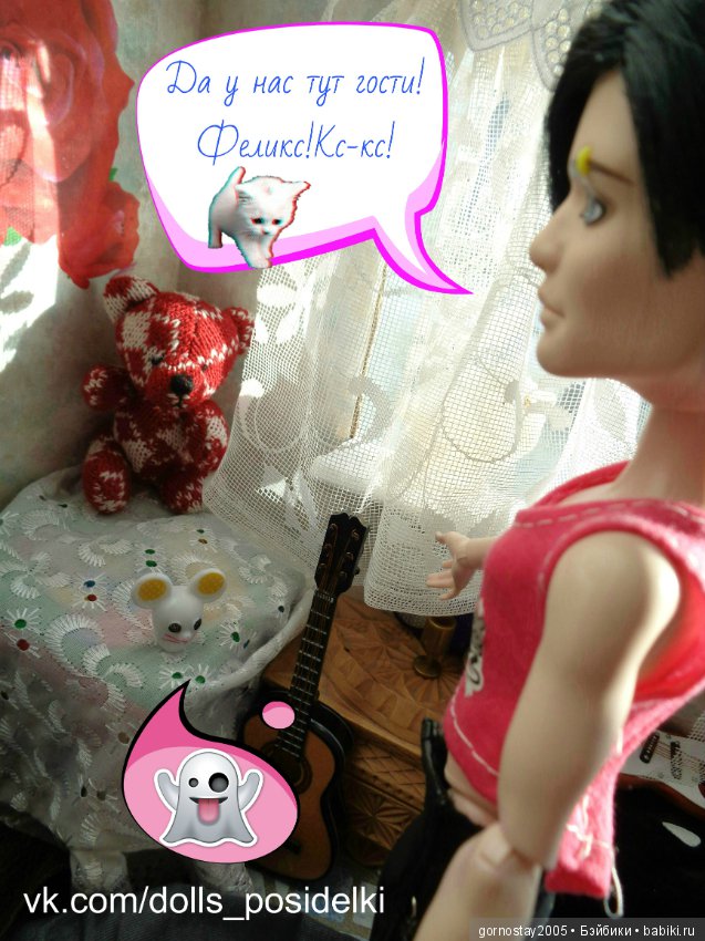 Про мыша. Слабонервным не входить (фото 5)