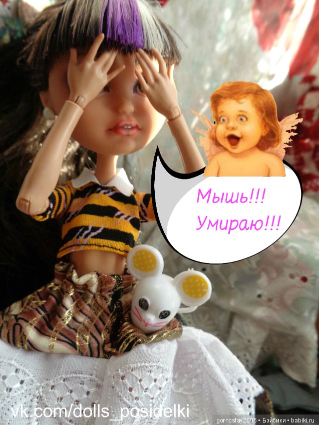 Про мыша. Слабонервным не входить