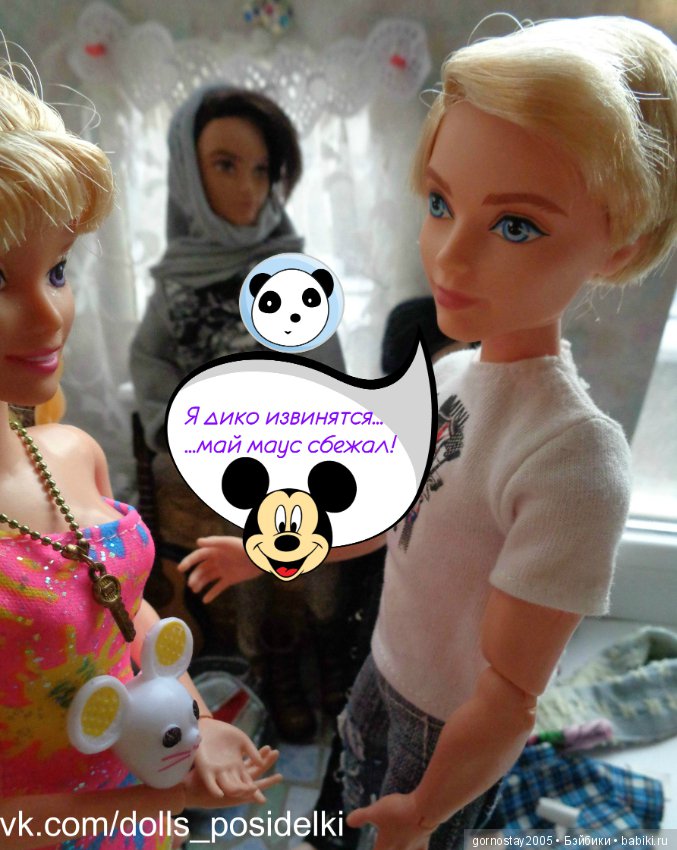 Про мыша. Слабонервным не входить