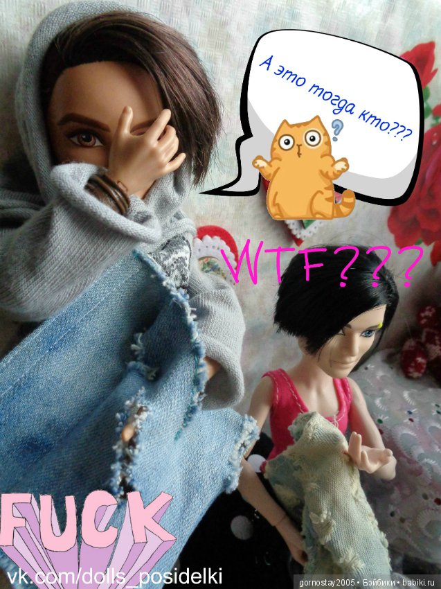 Про мыша. Слабонервным не входить (фото 4)