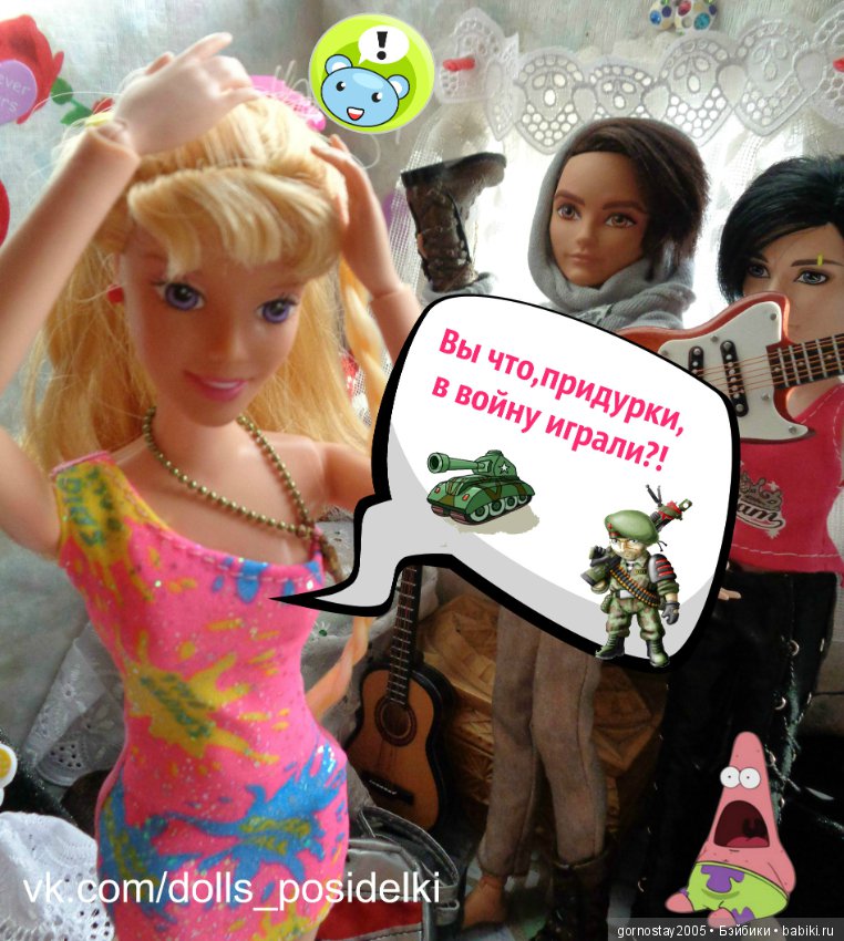 Про мыша. Слабонервным не входить