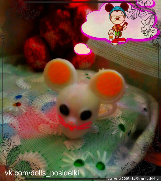 Про мыша. Слабонервным не входить (фото 6)