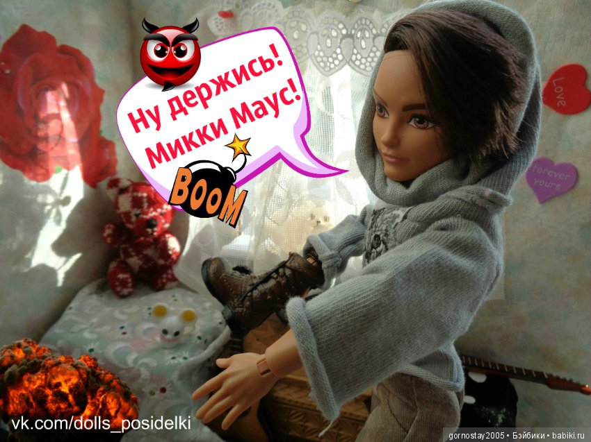 Про мыша. Слабонервным не входить (фото 9)