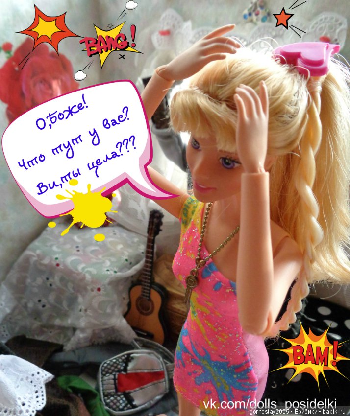 Про мыша. Слабонервным не входить