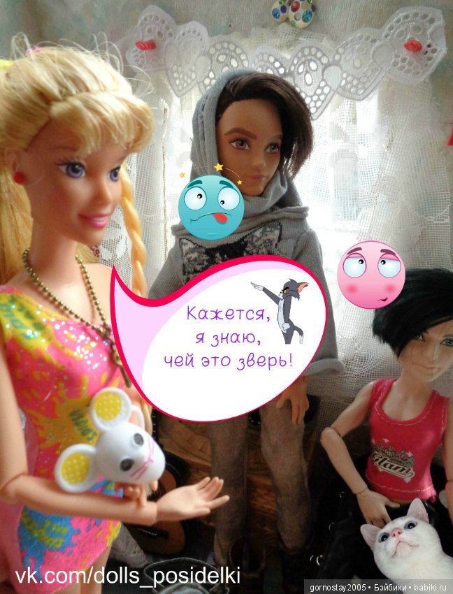 Про мыша. Слабонервным не входить