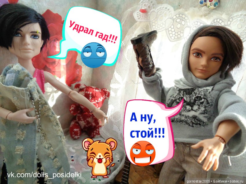 Про мыша. Слабонервным не входить (фото 8)