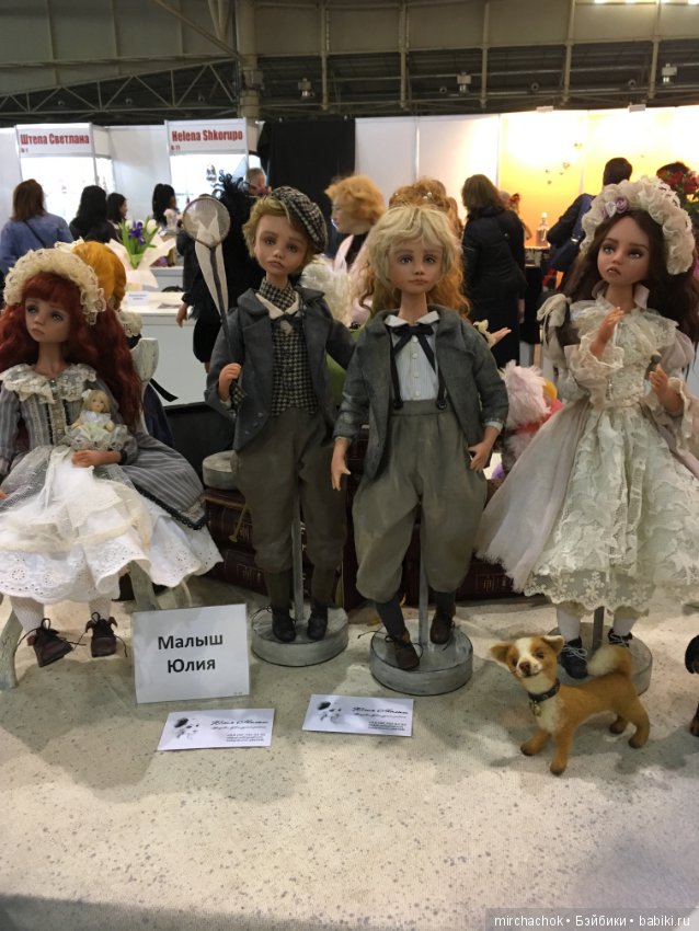 Выставка кукол «Модна лялька» Киев