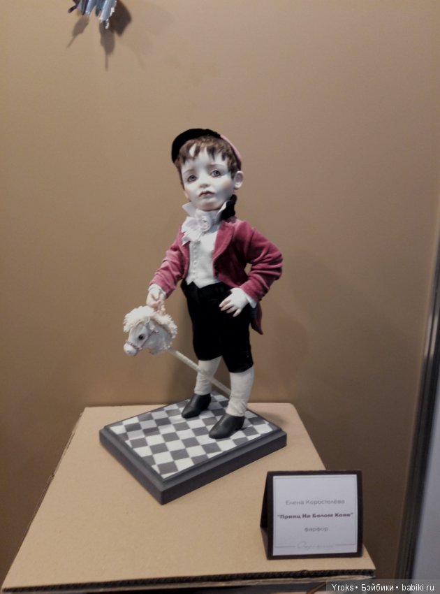 ХIХ Модна Лялька в Киеве апрель 2019