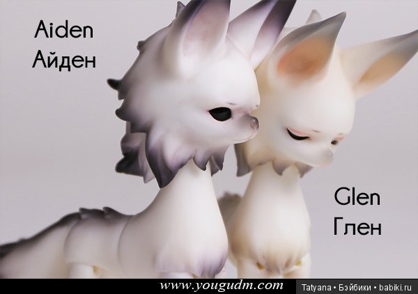 Dream Valley - Aiden, Glen, Mia и Пасхальная акция (фото 6)