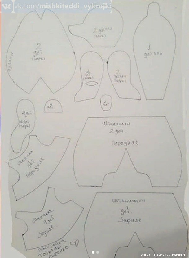 Выкройка мишки в штанишках, автор Татьяна Лысенко (фото 3)