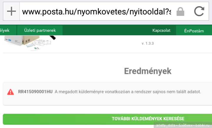 Вопрос по товару, купленному на ebay из Великобритании