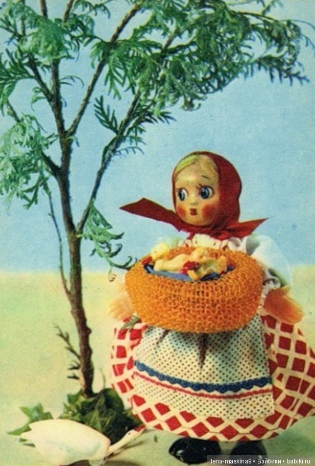 Открытки, прошлых лет.. Куклы и игрушки