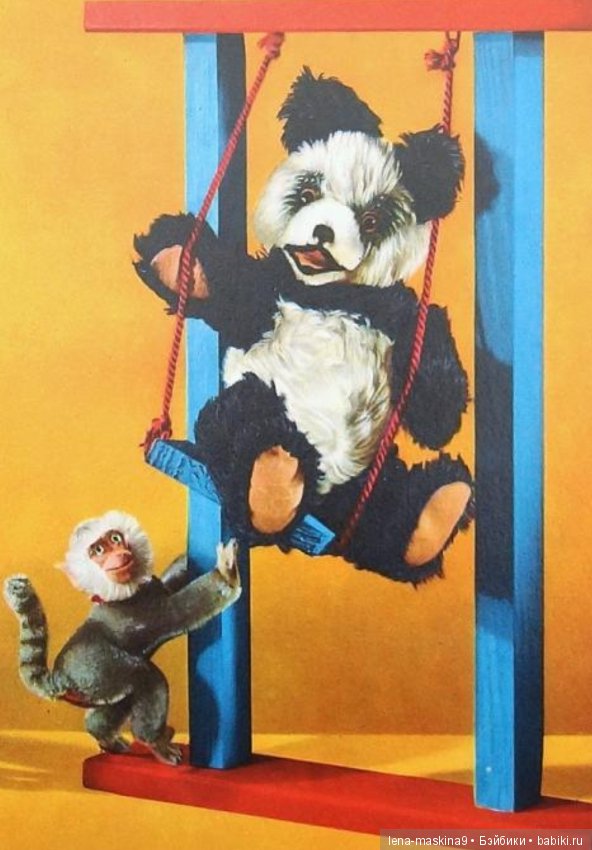 Открытки, прошлых лет.. Куклы и игрушки