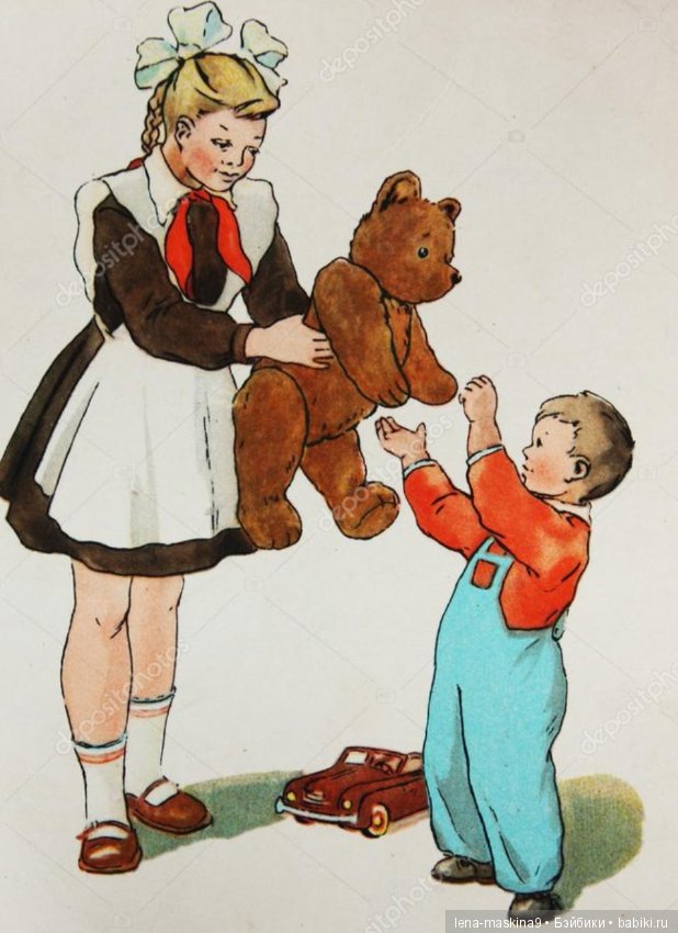 Открытки, прошлых лет.. Куклы и игрушки (фото 3)