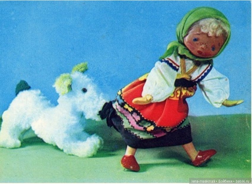 Открытки, прошлых лет.. Куклы и игрушки
