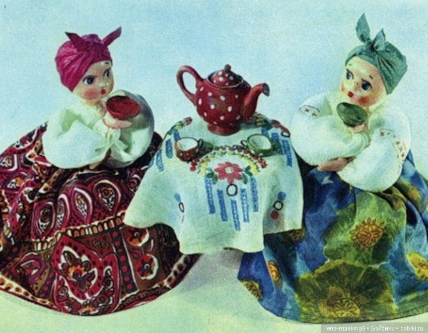 Открытки, прошлых лет.. Куклы и игрушки