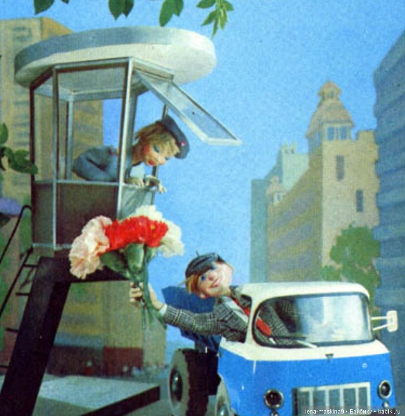 Открытки, прошлых лет.. Куклы и игрушки