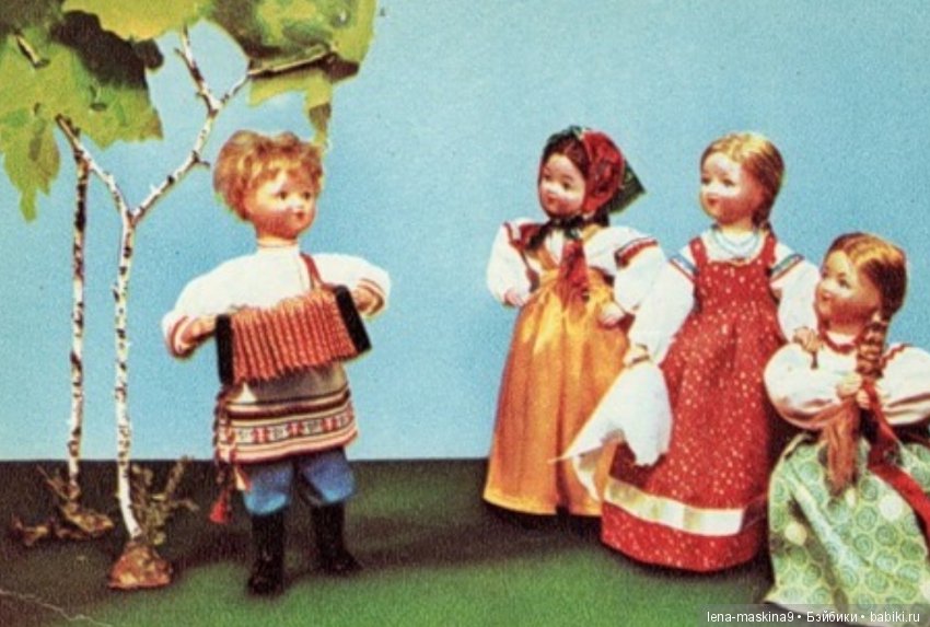 Открытки, прошлых лет.. Куклы и игрушки