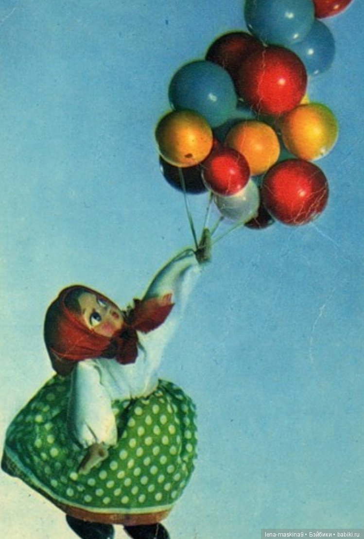 Открытки, прошлых лет.. Куклы и игрушки