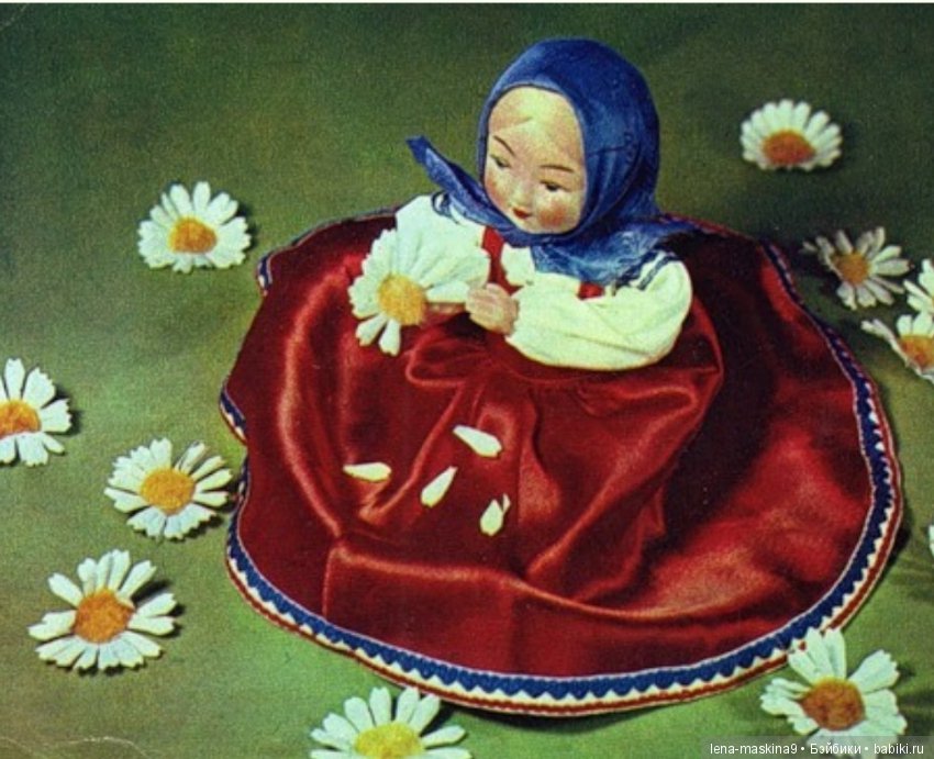 Открытки, прошлых лет.. Куклы и игрушки (фото 10)