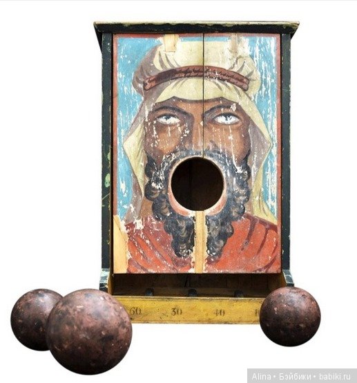 Старинные французские ярмарочные игры на меткость (фото 4)