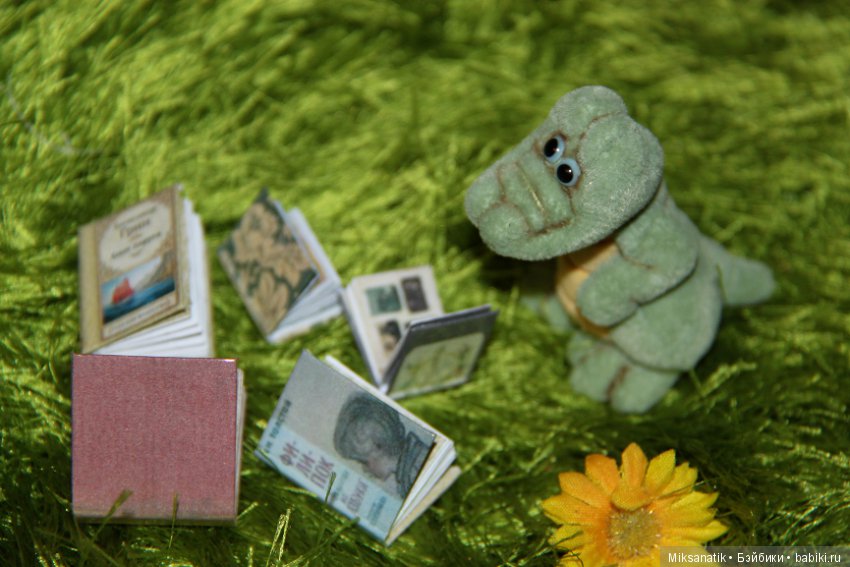 Миниатюрные книги и зверята