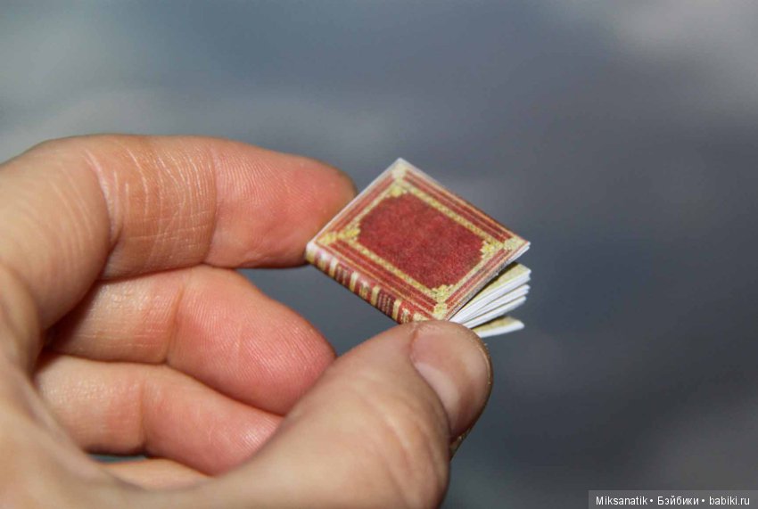 Миниатюрные книги и зверята