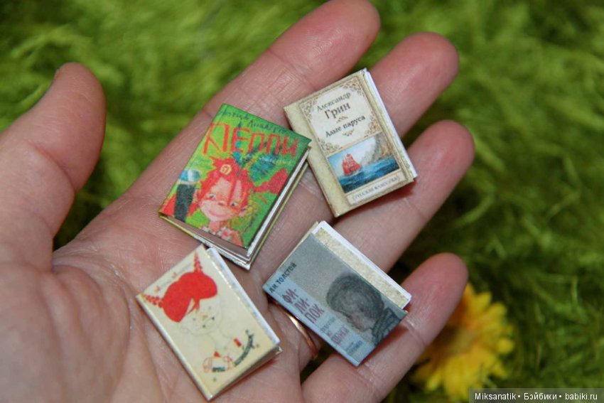 Миниатюрные книги и зверята