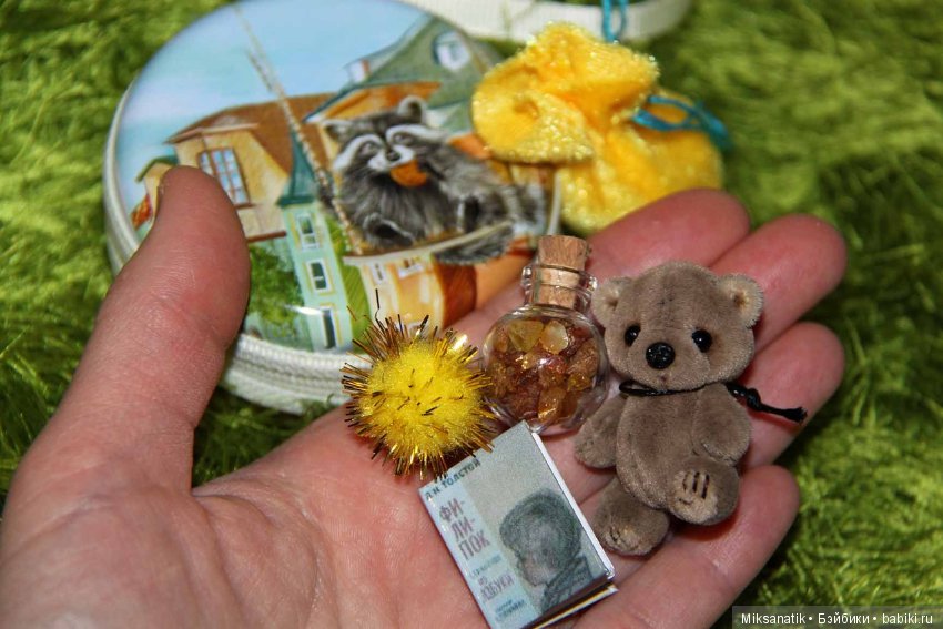 Миниатюрные книги и зверята