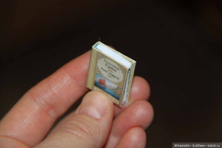 Миниатюрные книги и зверята (фото 5)