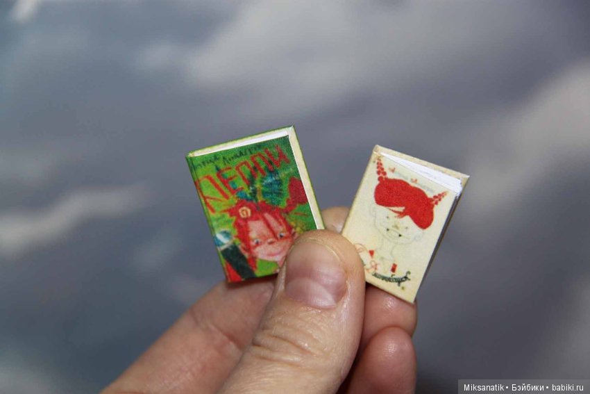 Миниатюрные книги и зверята