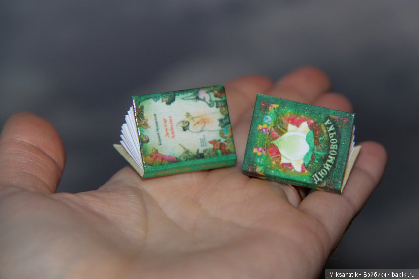 Миниатюрные книги и зверята