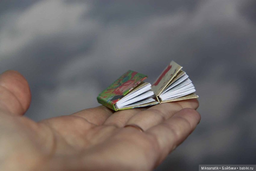 Миниатюрные книги и зверята