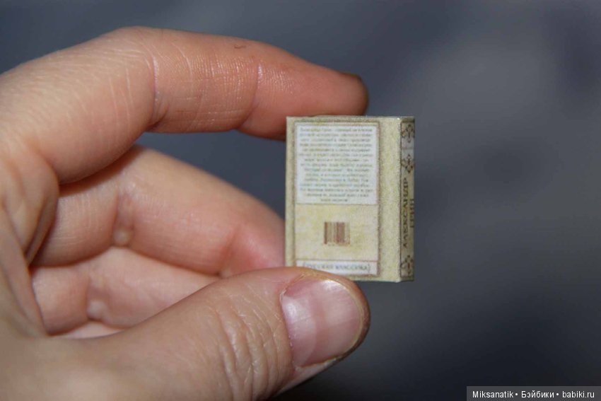 Миниатюрные книги и зверята (фото 4)