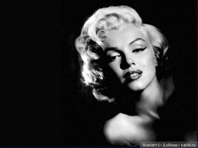 Мэрилин Монро - красивая и таинственная легенда Голливуда