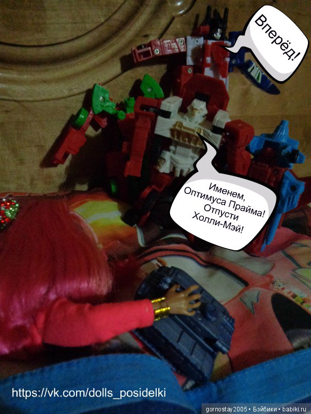 Восстание машин — Куклы Monster High и Ever After High: G1 (фото 3)