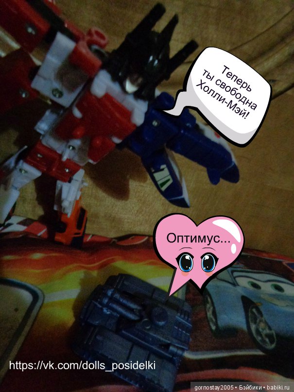 Восстание машин — Куклы Monster High и Ever After High: G1 (фото 5)