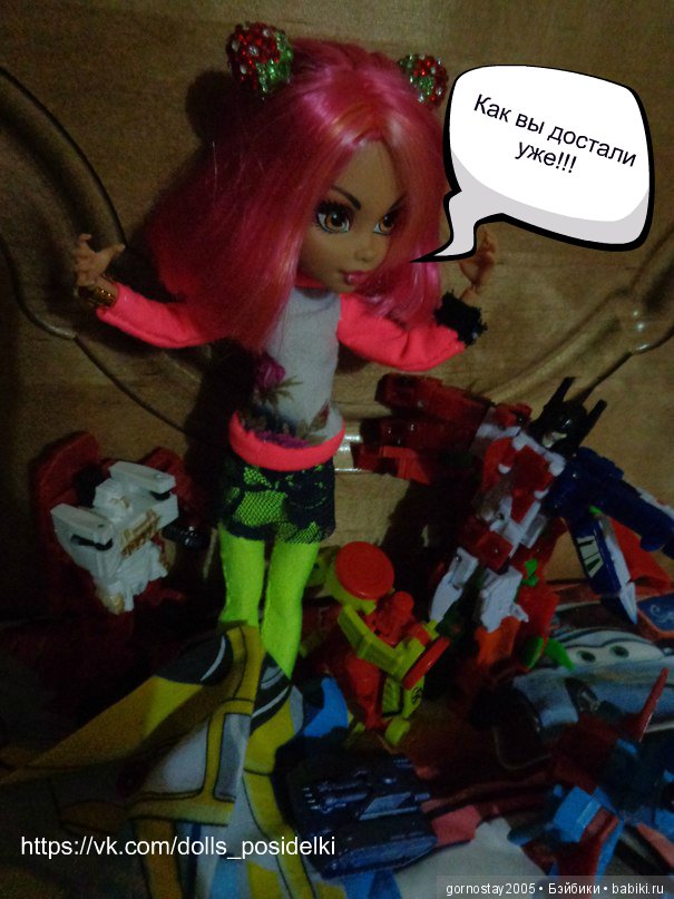 Восстание машин — Куклы Monster High и Ever After High: G1 (фото 4)