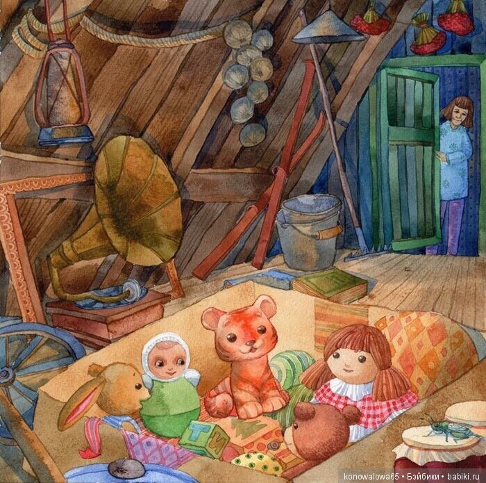 Мой сон - в далекое детство