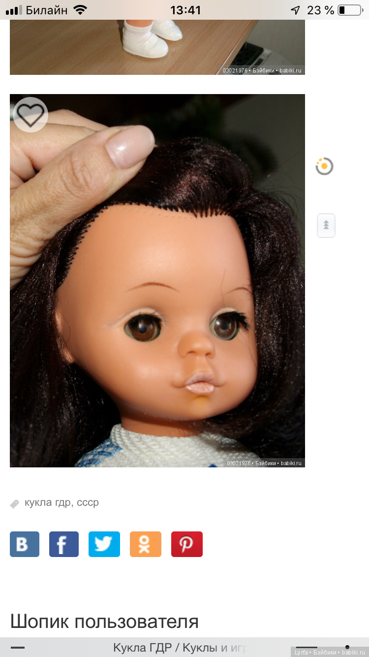 Лучший выбор из единственного (фото 3)