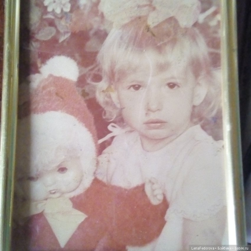 Помогите опознать куклу из детства