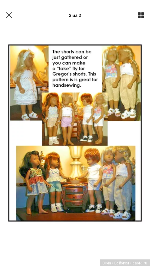 Любовь к Сашам или почему мне они нравятся