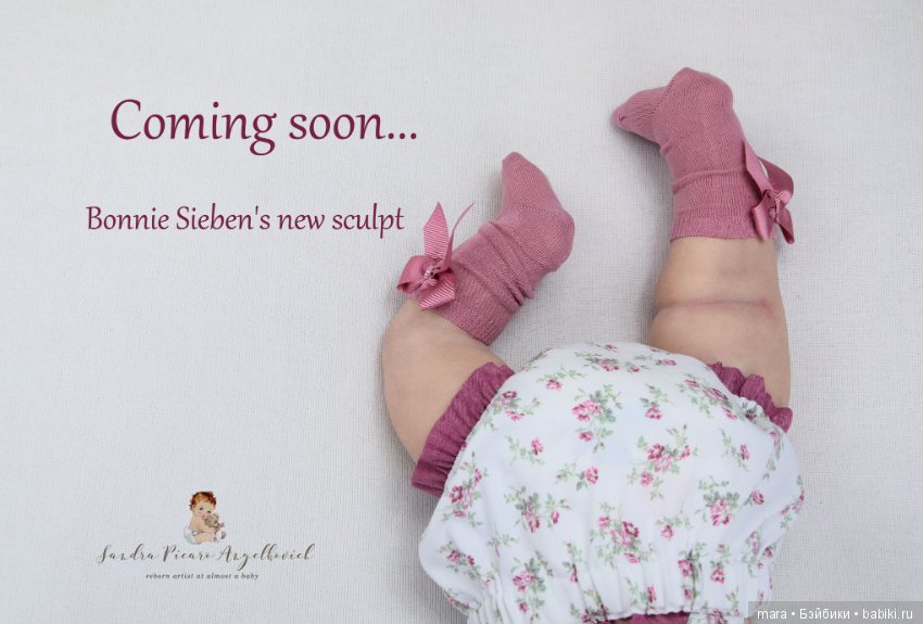 Shaya скульптора Bonnie Sieben, автор прототипа Sandra Picaro Angelkovich (фото 3)