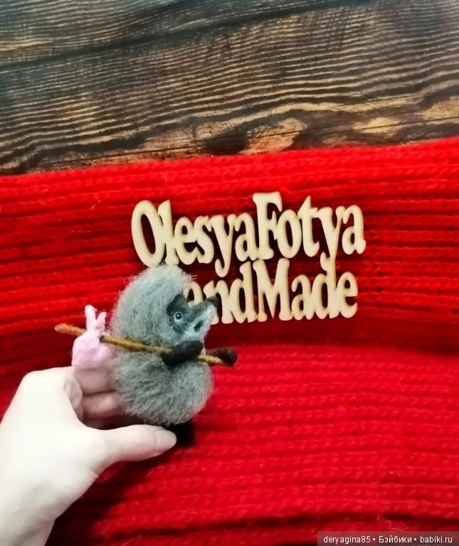 Ёжики в тумане — Валяные игрушки из шерсти: сухое валяние (фото 4)