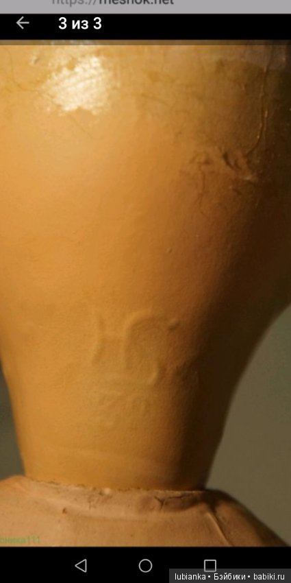 Не было печали... Теперь есть