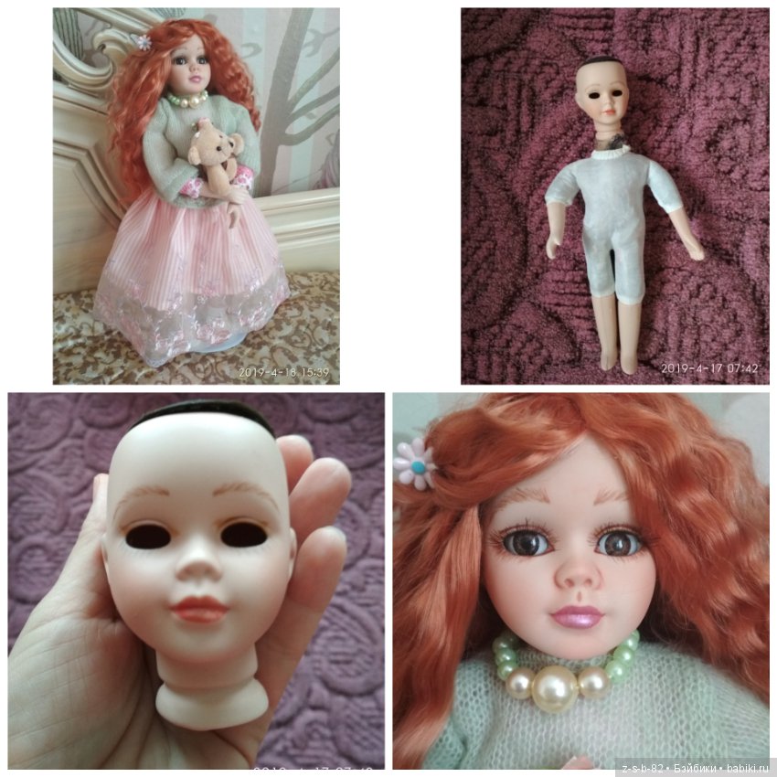 Я ее слепила из того что было