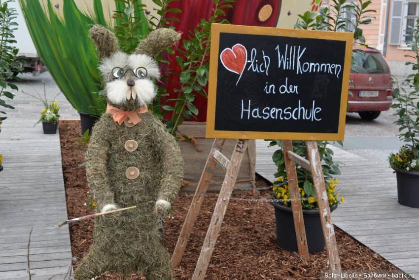 Весна и куколки Gabriele Müller на прогулке