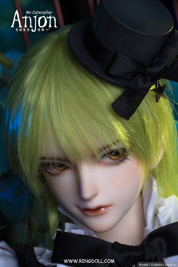 Ringdoll - мистер гусеница