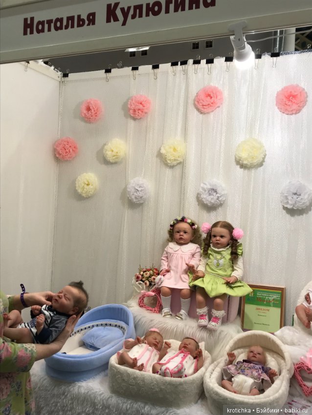 Mosfair. Выставка на Тишинке апрель 2019