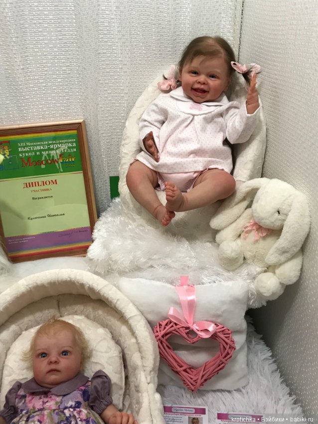 Mosfair. Выставка на Тишинке апрель 2019